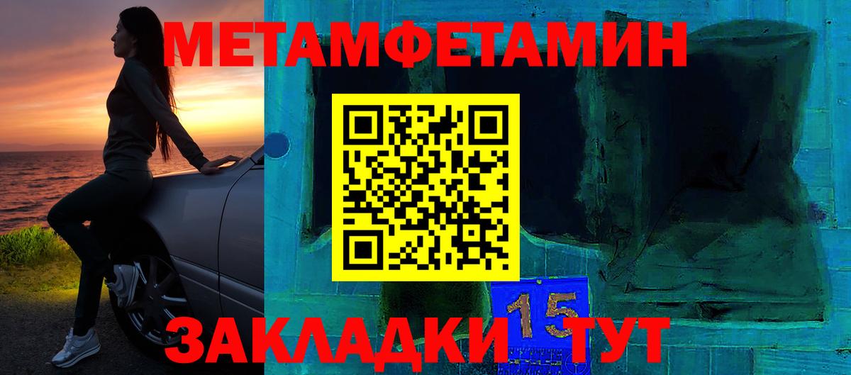 Балаково  Амфетамин Розовый  Amphetamine  Вход с VPN 