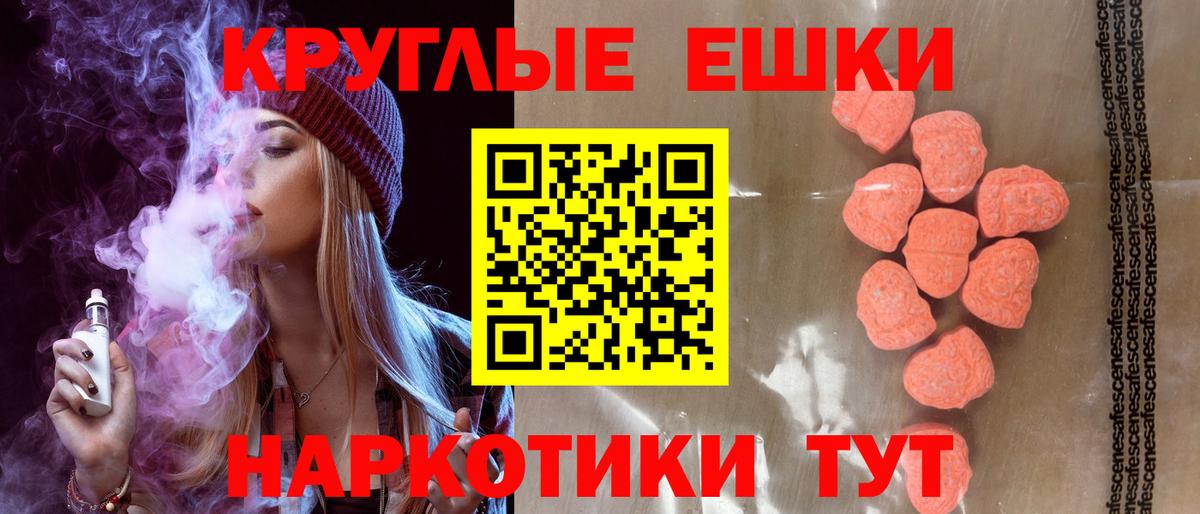 Экстази TESLA Балаково