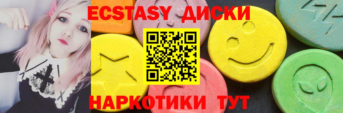 Экстази Punisher  Экстази круглые  Балаково  ЭКСТАЗИ  Вход с VPN 