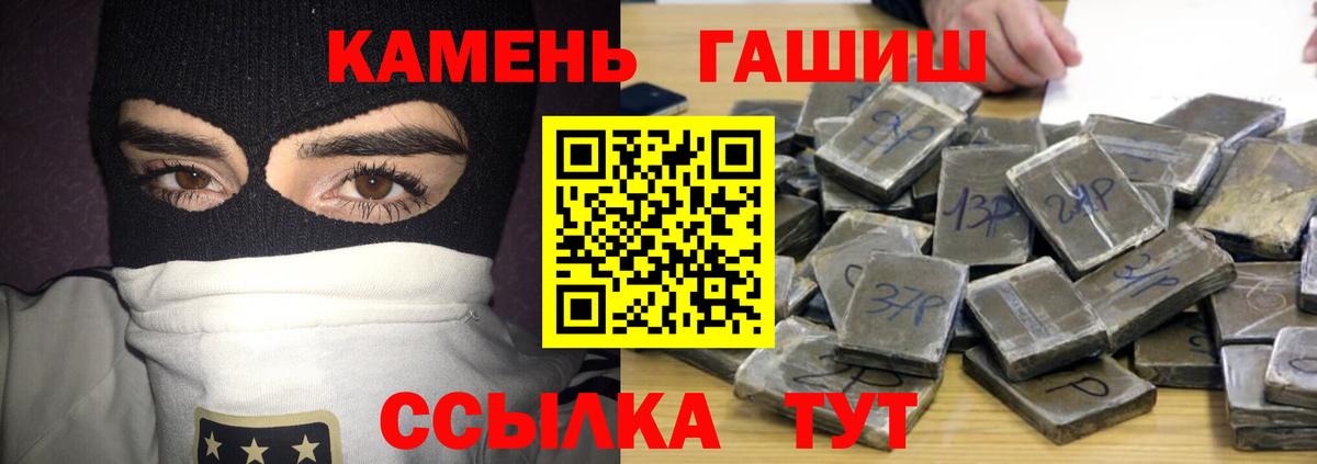 ГАШ Premium Балаково