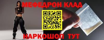 ALPHA-PVP Гагарин