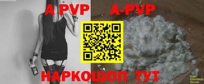 ALPHA-PVP Гагарин