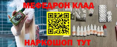 ALPHA-PVP Гагарин