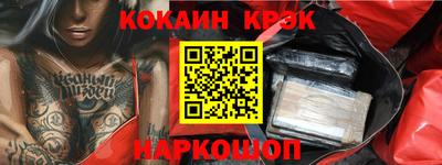 ALPHA-PVP Гагарин
