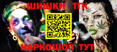 альфа пвп Гатчина