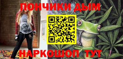 спайс Гай