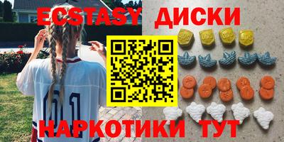 спайс Гай