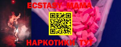 альфа пвп Гатчина