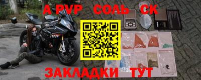 ALPHA-PVP Гагарин
