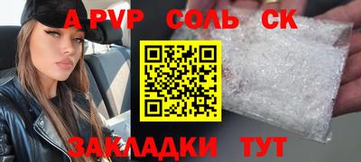 спайс Гай
