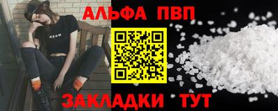 спайс Гай