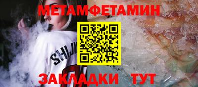 спайс Гай