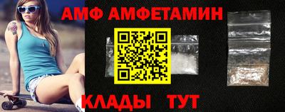 спайс Гай