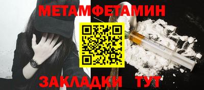 альфа пвп Гатчина