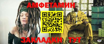 ALPHA-PVP Гагарин