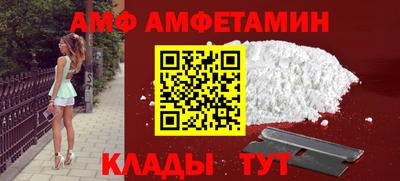 спайс Гай