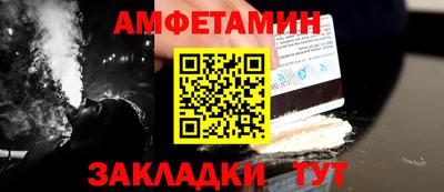 спайс Гай