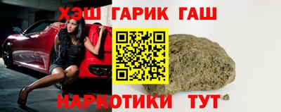 альфа пвп Гатчина