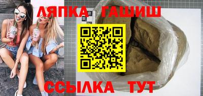 спайс Гай