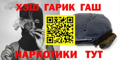 ALPHA-PVP Гагарин