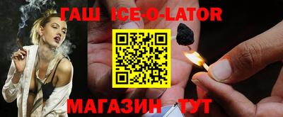 ALPHA-PVP Гагарин