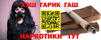 альфа пвп Гатчина