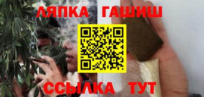 альфа пвп Гатчина