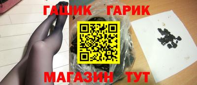 ALPHA-PVP Гагарин