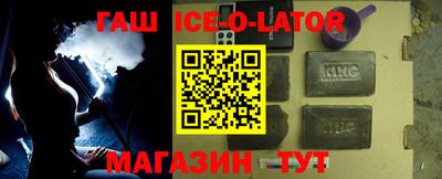 спайс Гай