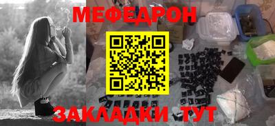 ALPHA-PVP Гагарин