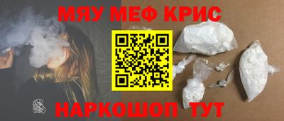 ALPHA-PVP Гагарин