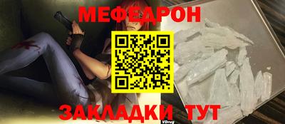 альфа пвп Гатчина