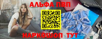 спайс Гай