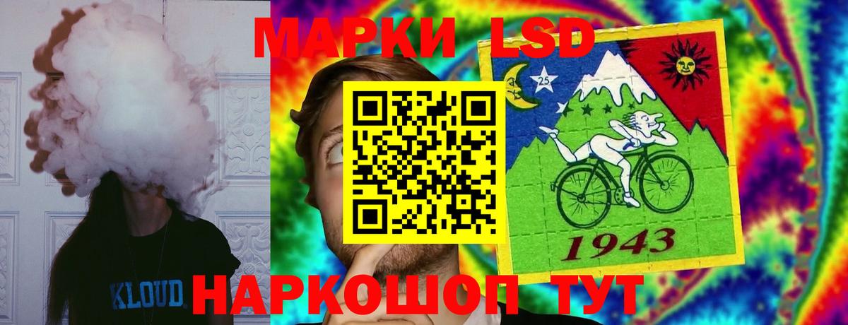 ЛСД экстази кислота  ЛСД экстази  Лсд 25 экстази кислота  Балаково  Вход с VPN 