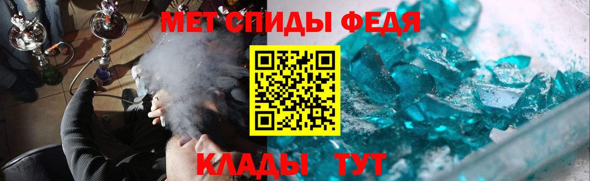 Метамфетамин Methamphetamine  Метамфетамин  Вход с VPN  Балаково  Метамфетамин Methamphetamine 