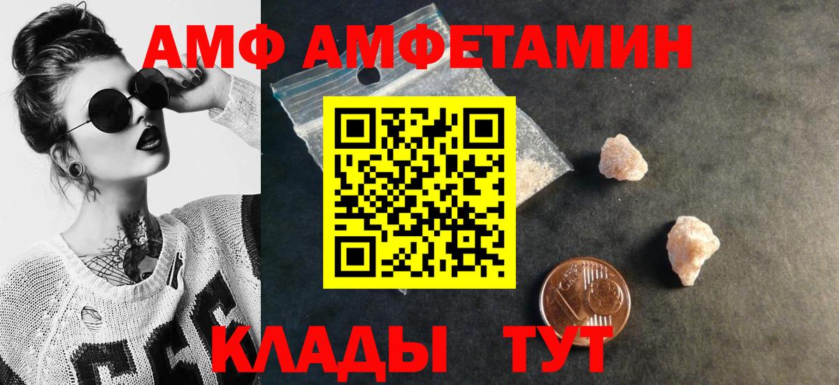Метамфетамин  Бошки Шишки  A-PVP СК кристаллы  Вход с VPN  ГАШИШ  Метадон  Гашиш  Балаково  Меф  