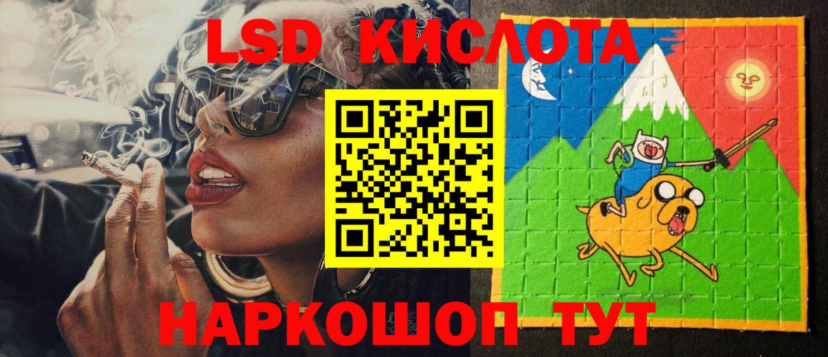 Марки N-bome 1500мкг Балаково