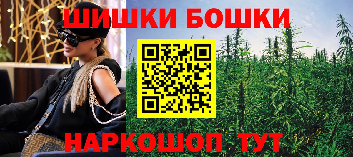 Балаково  Конопля VHQ  Каннабис VHQ  Конопля гибрид  Вход с VPN 